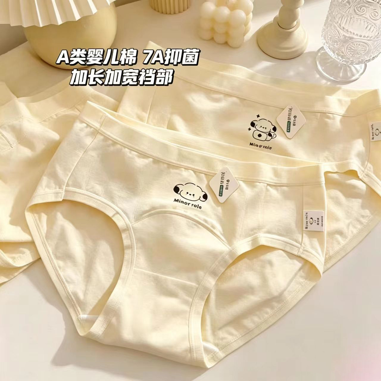 中腰无痕纯棉裆7A抑菌女生内裤