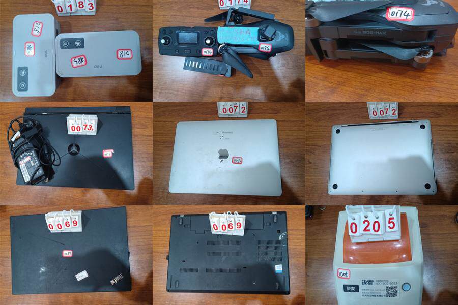 2月25日杭州苹果笔记本电脑、三星笔记本电脑、无人机、硬盘、打印机等一批网络拍卖公告