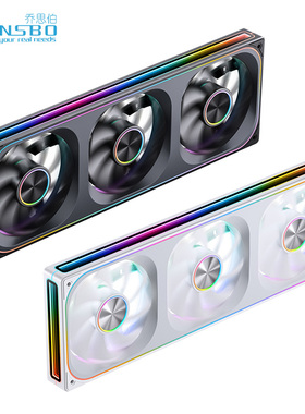 乔思伯ZA120/240/360机箱风扇ARGB电脑散热12cm冷排联体积木风扇