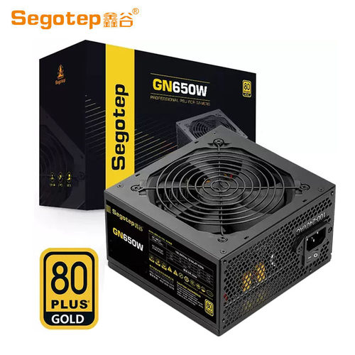 鑫谷650W金牌全模组电源ATX3.1