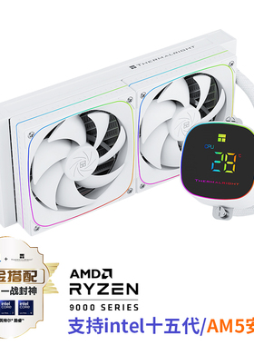 Thermalright利民FROZEN HORIZON 240 DIGITAL数显屏水冷散热器