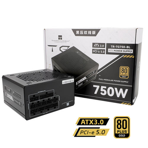 利民额定750WATX3.0金牌全模组