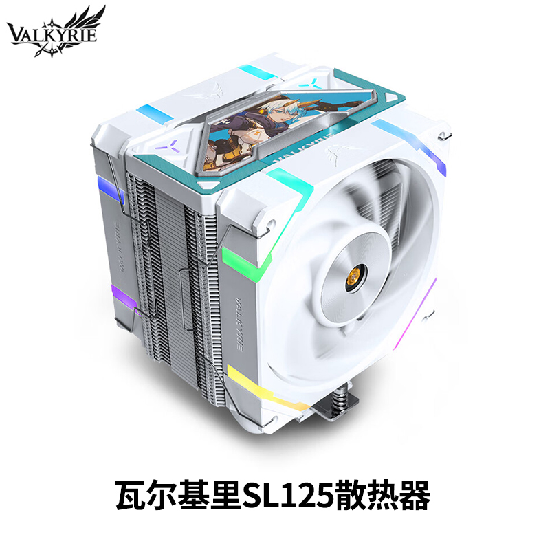 VK瓦尔基里SL125 VALKYRIE散热器cpu电脑台式机1700白色6热管风冷