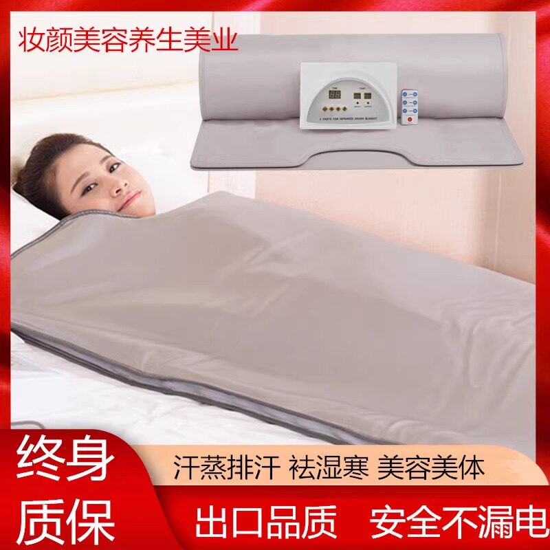 沙棘排毒汗蒸袋太空毯排酸毯排寒塑身贴/塑形带