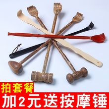 抓背挠痒神器背部家用便携扒爬捞氧1