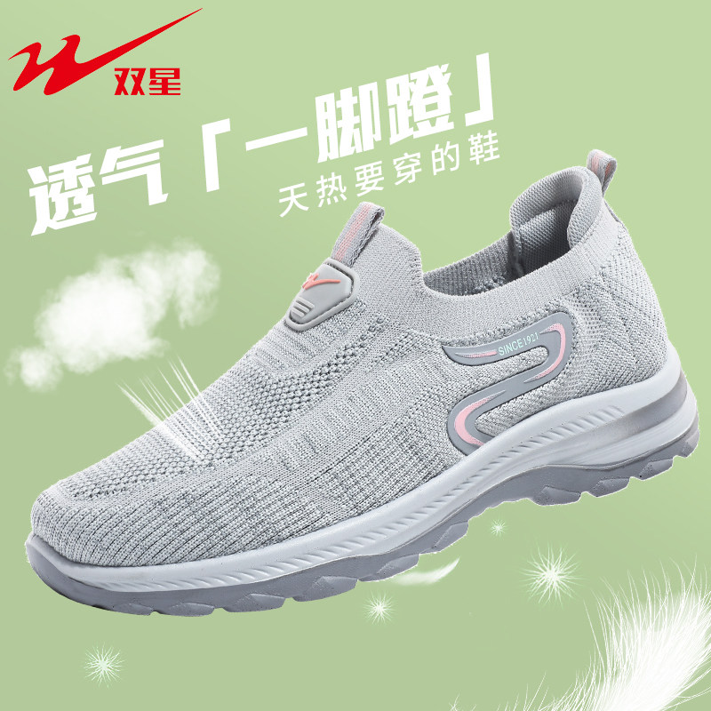 官方旗舰正品女鞋一脚蹬秋季妈妈鞋老北京布鞋中老年休闲懒人鞋男