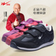 女秋季 妈妈鞋 中老年健步鞋 青岛双星八超老人鞋 软底奶奶休闲健步鞋