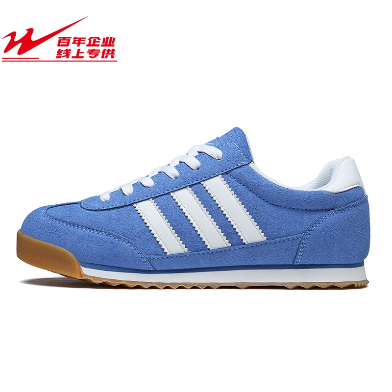 男士板鞋官方旗舰正品2026春季新款运动鞋女经典复古休闲鞋子男款