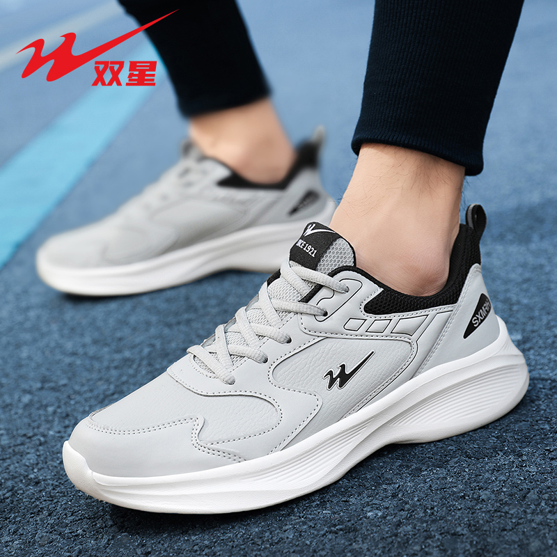 双星运动鞋男士2024春季新款皮面防雨水跑步鞋软底学生休闲鞋子