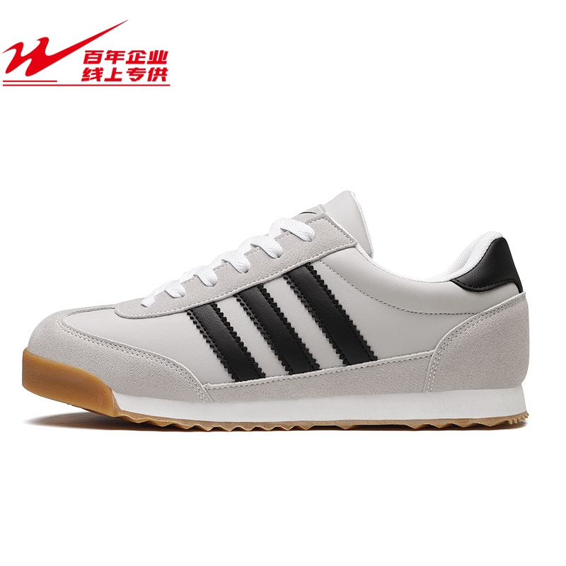 德训鞋男款官方旗舰正品运动鞋女2026春季新款经典复古轻便休闲鞋