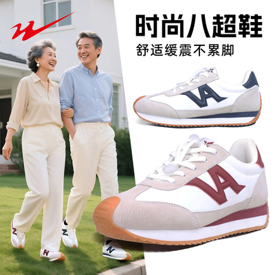 八超老人鞋官方旗舰店【电视同款】中老年磁悬浮按摩鞋休闲健步鞋