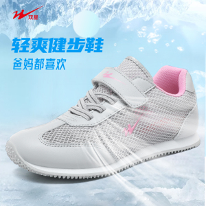 双星女鞋夏季新款网面透气运动鞋软底中老年妈妈休闲健步鞋男