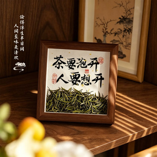 客厅桌面中式书法摆台茶室茶台玄关办公室桌面装饰送礼品相框摆件