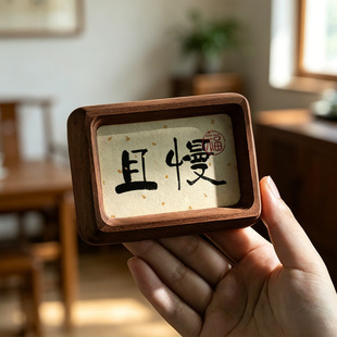 新中式胡桃实木迷你小摆台相框桌面书法摆件字画装饰框文创礼物品