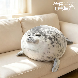 丑萌治愈仿真海豹毛绒抱枕超柔软绵玩偶女生床上陪伴睡觉生日礼物