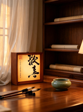 宋代美学发光小夜灯中式禅意古风