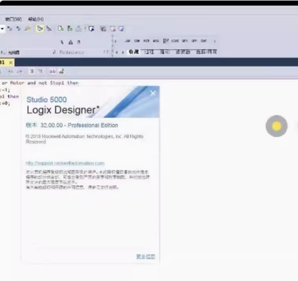 Studio5000v32中文版+FTview v11中文版同时搭配的Logix Emulate