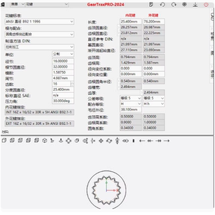 GearTrax2024全汉化 齿轮生成器 支持SW2024-2006版本