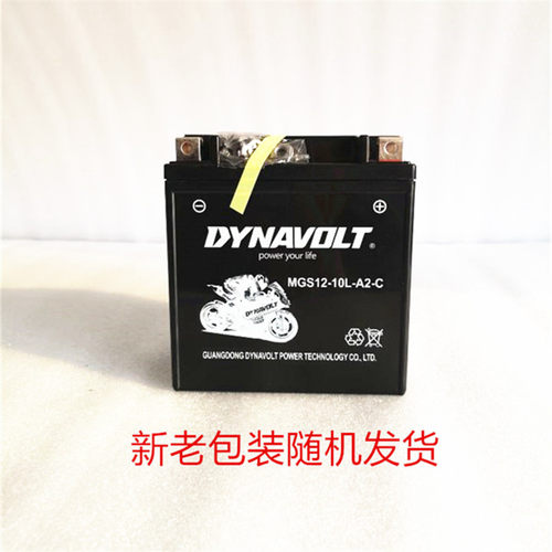 力帆v16vlf250-d猛狮摩托车