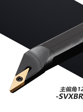数控车刀 内孔刀镗刀杆96度S16Q20R-SVXBR11/16通孔车床内孔刀杆