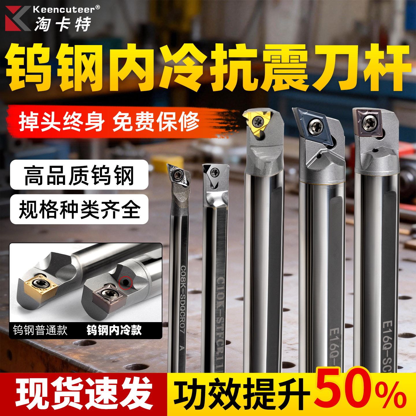 钨钢抗震内孔刀杆加长合金防震图片