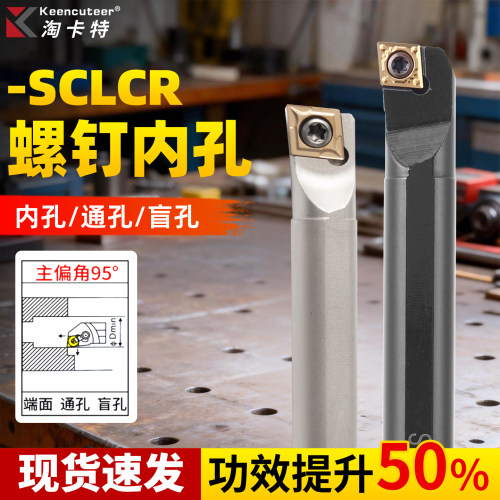 数控镗孔刀杆机床内孔车刀杆