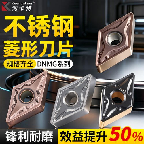 数控刀片不锈钢专用内孔机夹刀片