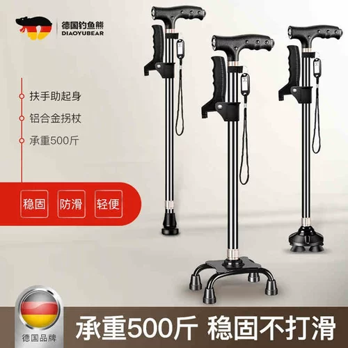 钓鱼熊老人杖防滑轻便户外手杖