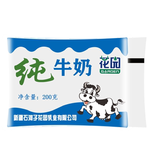 【软包更鲜】新疆花园牛奶整箱常温军垦全脂纯奶牛奶200g*20袋