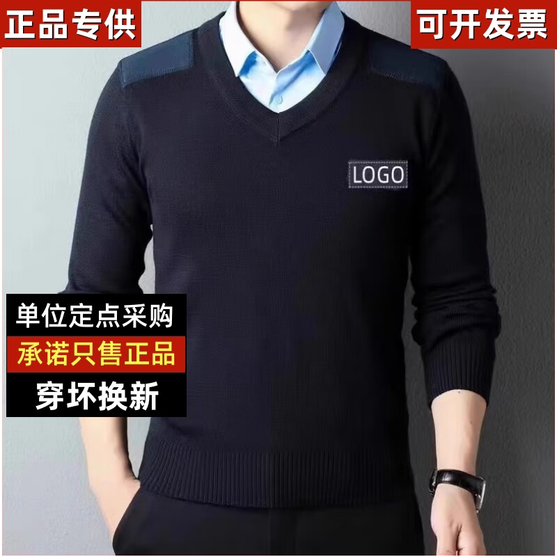 男女春秋冬季单位线衣制式毛衣服羊毛衫警示圆领V领长袖打底背心a