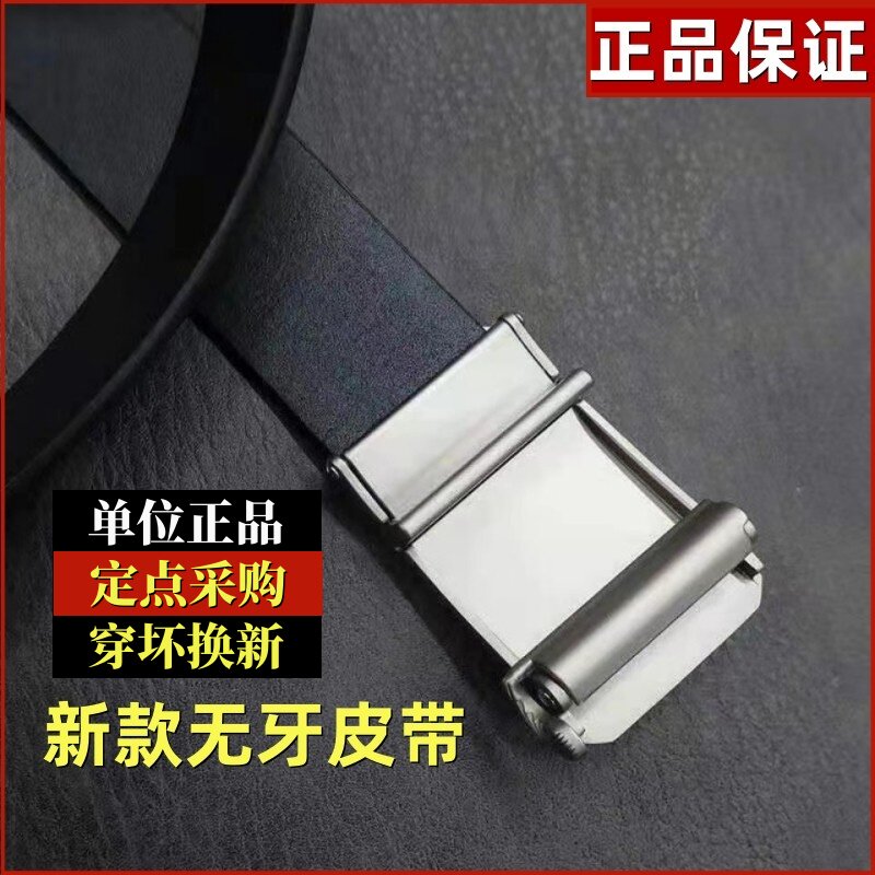 男女正品真皮内腰带编织腰带警示不锈钢牛皮新款正装皮带装备用品