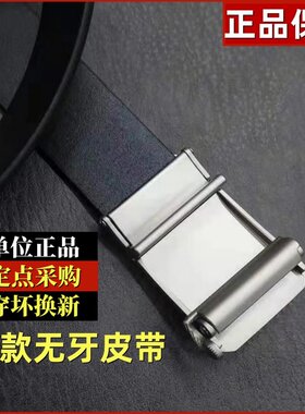 男女正品真皮内腰带编织腰带警示不锈钢牛皮新款正装皮带装备用品