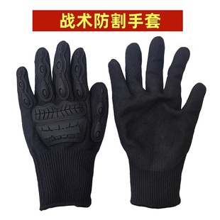 正品制式战术防割手套钢丝5A级防切割耐磨警示抓捕户外防护手套男