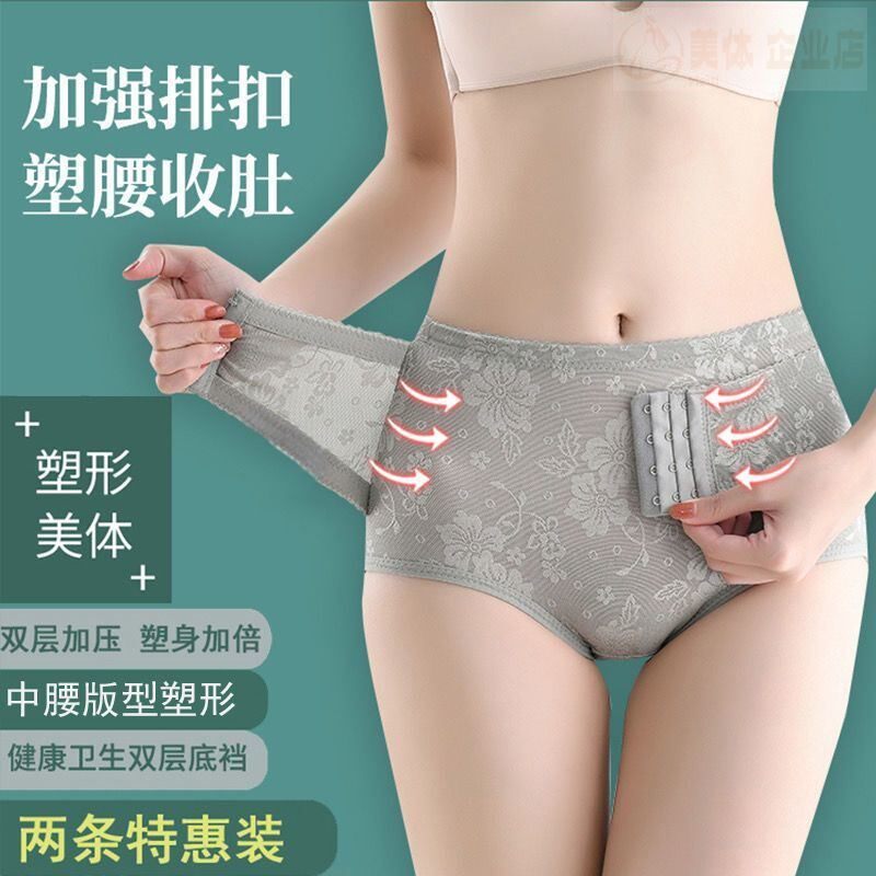 中腰收腹内裤女收小肚子强力收小腹神器收腹裤塑身美体裤紧身瘦肚
