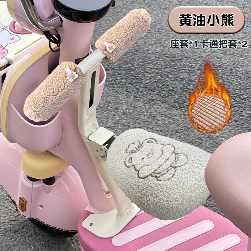 电动车宝宝座椅垫加厚冬天儿童安全座椅罩防寒保暖电瓶摩托车座套