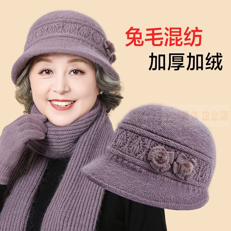 中年妈妈帽子女冬季兔毛保暖毛线帽中老年人奶奶老人秋冬棉帽围巾