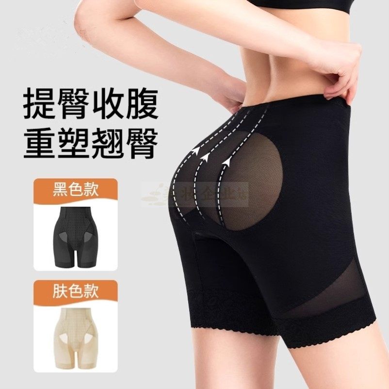 高腰收腹裤收小肚子强力束腰翘臀产后塑形夏季无痕塑身提臀内裤女