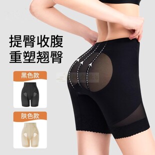 高腰收腹裤收小肚子强力束腰翘臀产后塑形夏季无痕塑身提臀内裤女