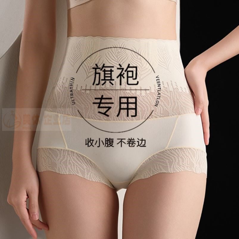 高腰薄款提臀收腹内裤女产后强力收腹裤轻奢蕾丝裸感无痕塑身裤