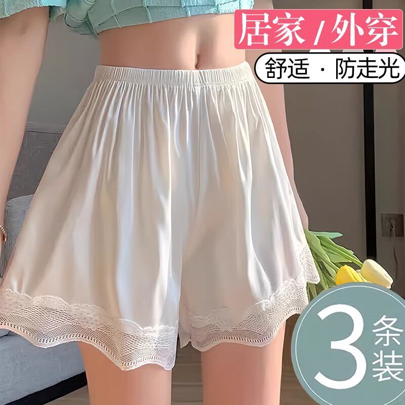 安全裤女士防走光夏季宽松可外穿蕾丝不卷边裙子保险打底短裤睡裤