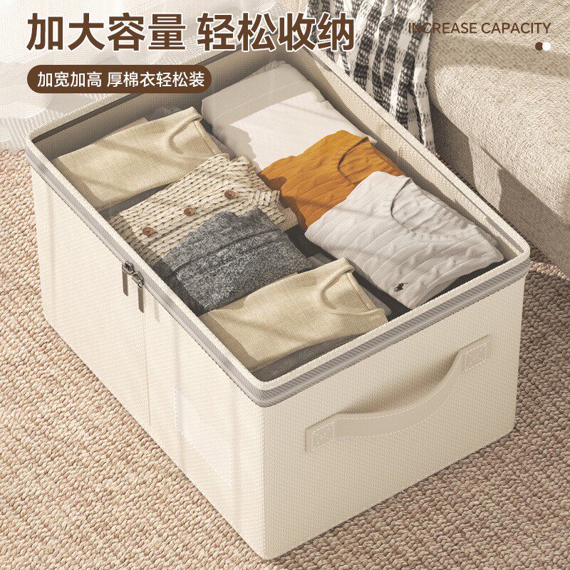 加厚棉麻大容量可折叠手提卧室衣柜整理盒家用衣物裤子储物收纳箱