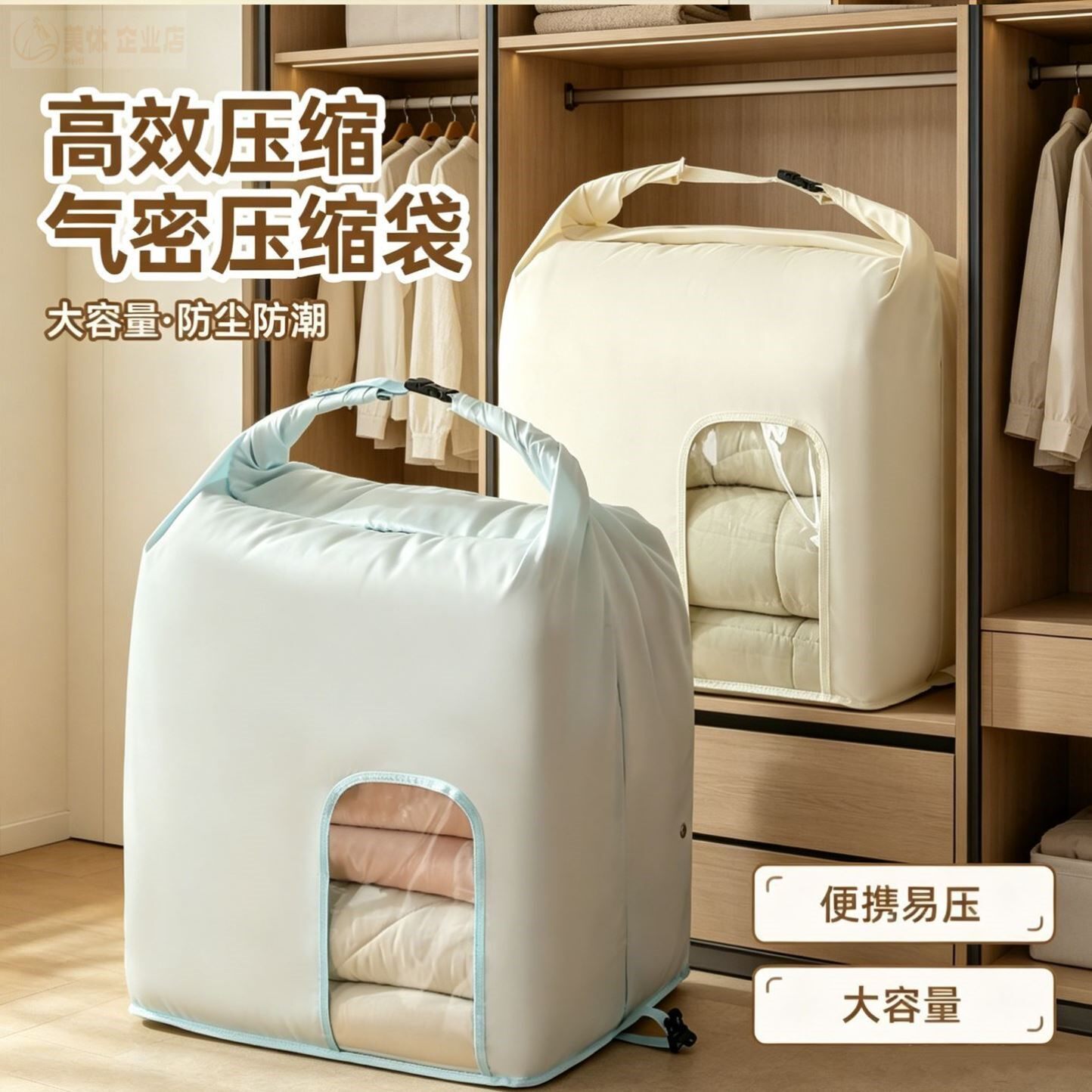 被子收纳袋羽绒服压缩袋装被子专用袋棉被衣服大容量家用收纳包
