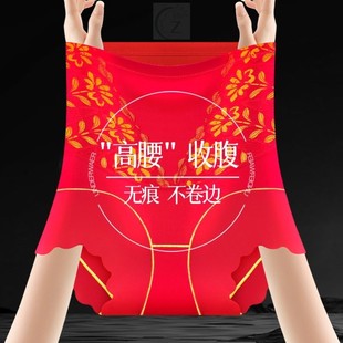 高腰收腹提臀裤女塑身美体上托强力收小肚子产后塑形显瘦女士内裤