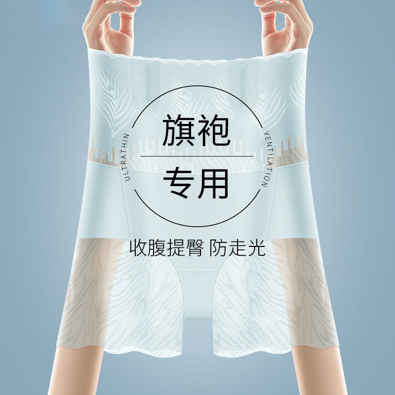 日本超薄收腹提臀裤女夏强力收肚子高腰无痕安全裤防走光平角内裤
