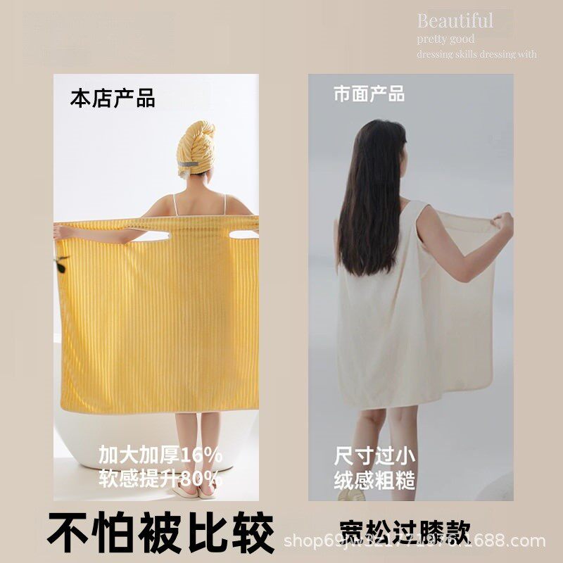 冬季公主风家用浴巾加厚吸水洗澡可穿款可裹浴裙浴袍亲肤沐浴速干