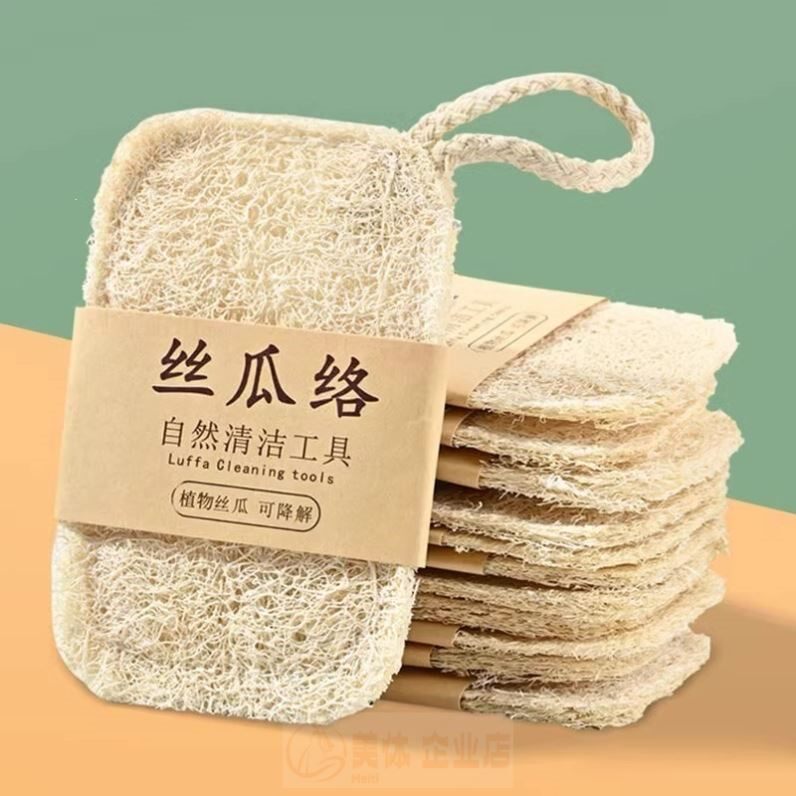 丝瓜络洗碗刷锅丝瓜瓤天然杯刷家用加厚厨房耐用不沾油海绵清洁刷