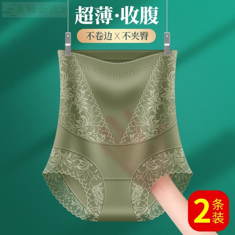 26新款收腹裤强力收腹收小肚子无痕高腰内裤女提臀塑身裤蕾丝薄款