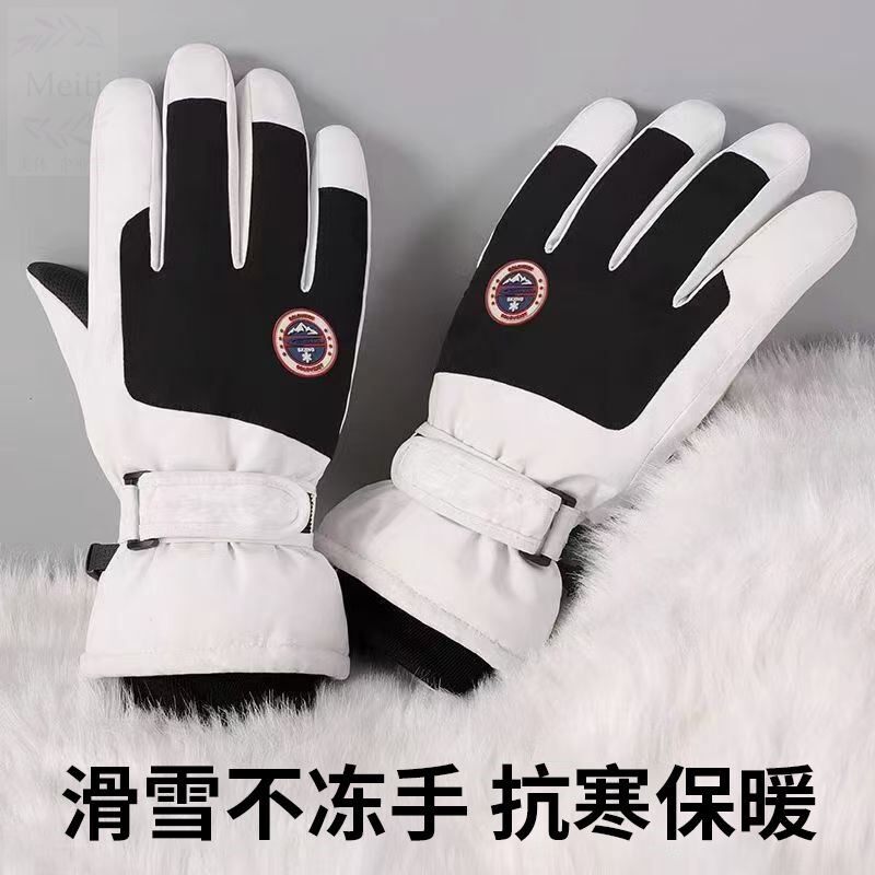 滑雪手套男女士冬季加绒加厚保暖户外骑行摩托车触屏防水防滑手套