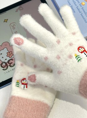 ins时尚韩国甜美卡通圣诞节冬季毛绒手套学生加厚骑车可触屏手套