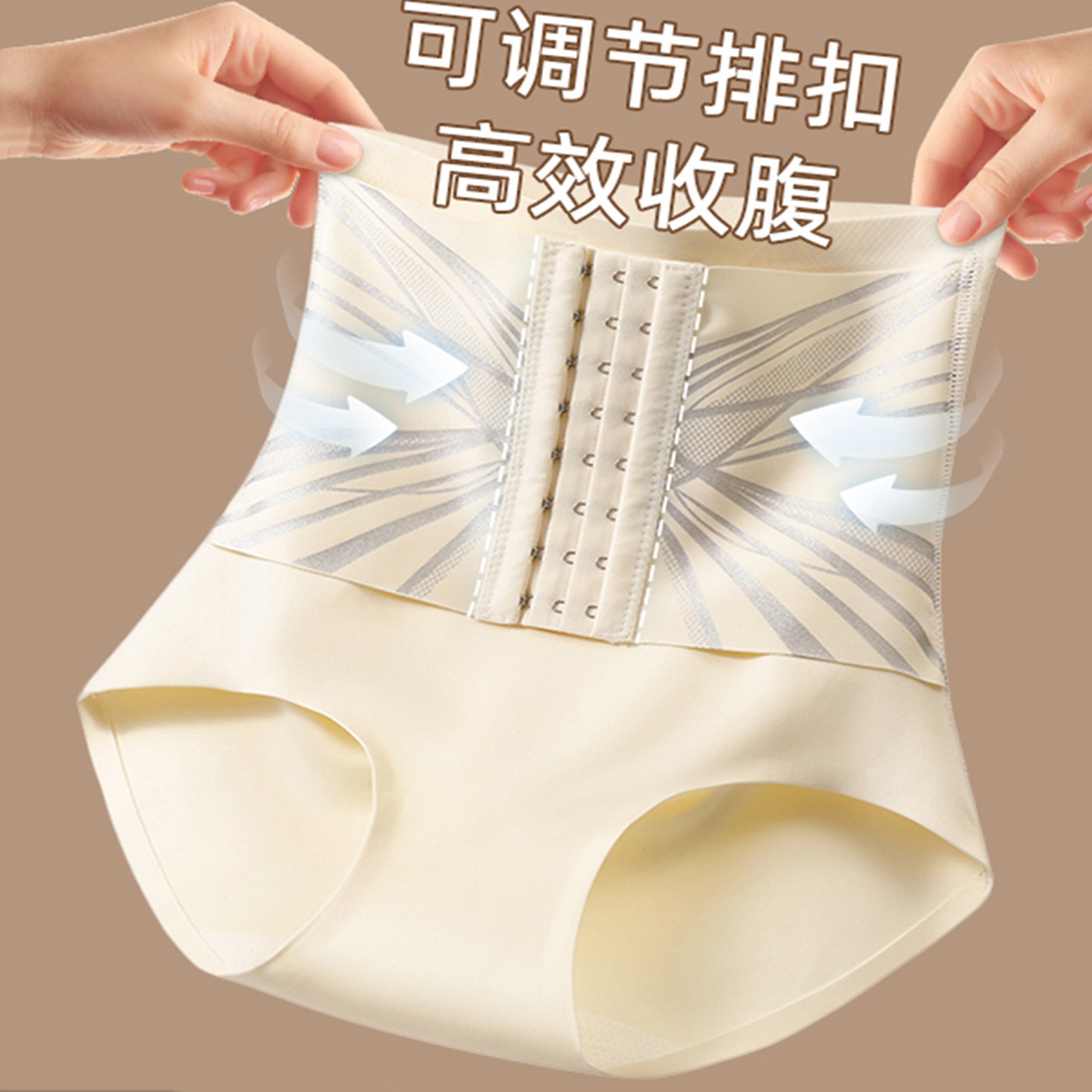 排扣高腰收腹内裤女收小肚子强力收腹提臀束腰神器产后塑身形秋冬